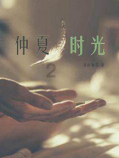 紫色系
