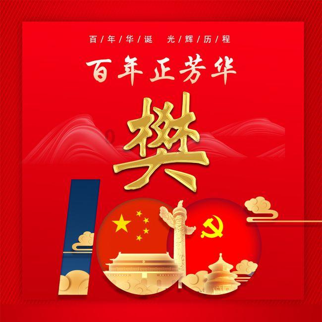 手机闪退怎样修复